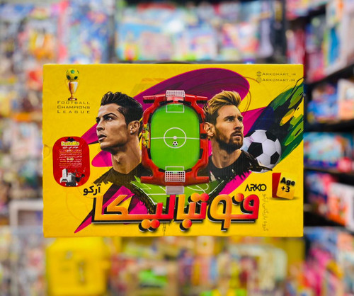 اسباب بازی فوتبال دستی مدل فوتبالیکا