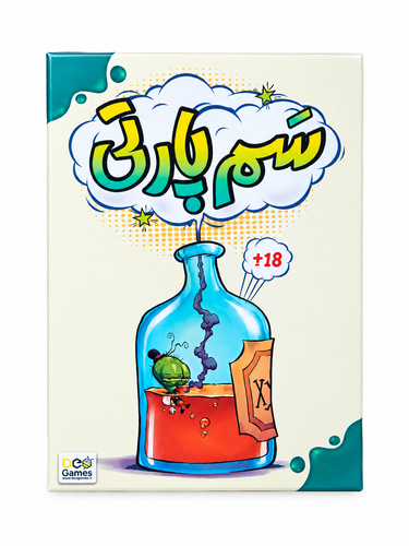 بازی فکری سم پارتی