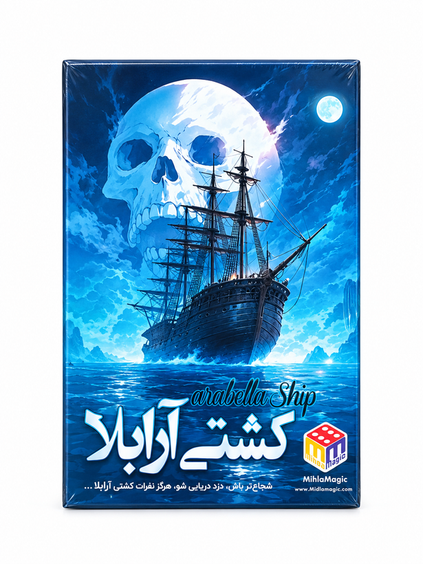 بازی فکری آرابلا