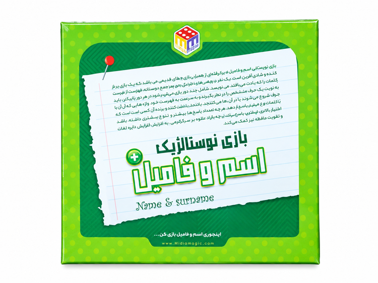 بازی فکری اسم فامیل