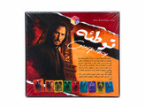 بازی فکری توطئه