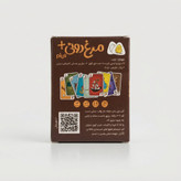 بازی فکری مرغ دونی